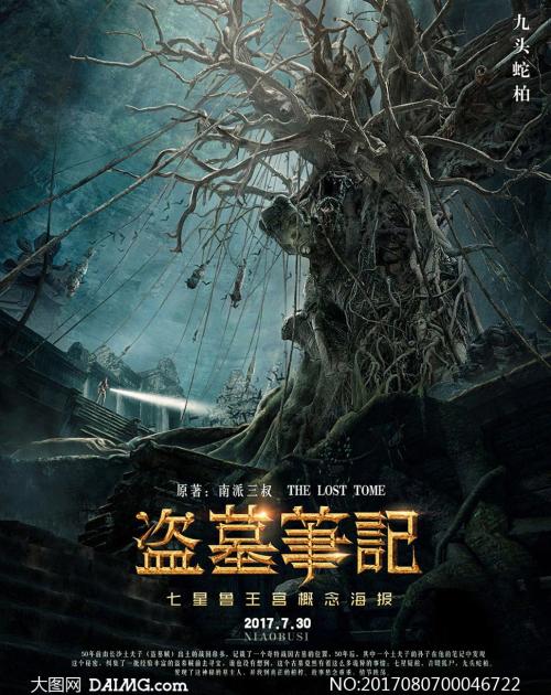 哪里能办台湾修平科技大学文凭